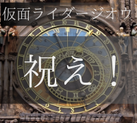 私が日常で 最初からクライマックスだぜ と叫ぶ理由 特撮を現実に活かす