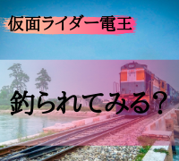 我慢だとか忍耐だとかありがたがってるやつもいるけど 仮面ライダーゾルダ 北岡秀一 から学ぶ教訓 特撮を現実に活かす