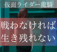好きなことを仕事にする時代に光り輝く昔のアニメソング 熱血最強ゴウザウラーop Keep On Dreaming 特撮を現実に活かす