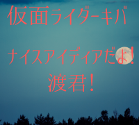 モモタロス名言 ちょっとでも守りたいと思うとしたらよ 今 ってやつだ 特撮を現実に活かす