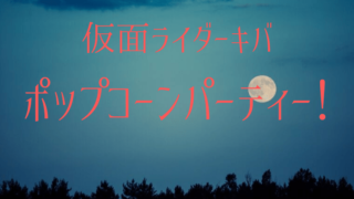 仮面ライダー王蛇 浅倉威 から学ぶ勝負強さ 特撮を現実に活かす
