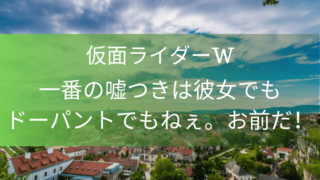 男の仕事の8割は決断だ あとはおまけみたいなもんだ 現実に活用できる特撮名言で負の連鎖を止める 特撮を現実に活かす 男の仕事の8割は決断だ あとはおまけみたいなもんだ 現実に活用できる特撮名言で負の連鎖を止める 特撮を現実に活かす