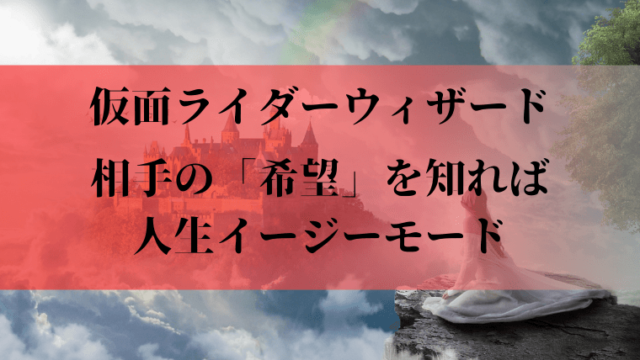 私が日常で 最初からクライマックスだぜ と叫ぶ理由 特撮を現実に活かす