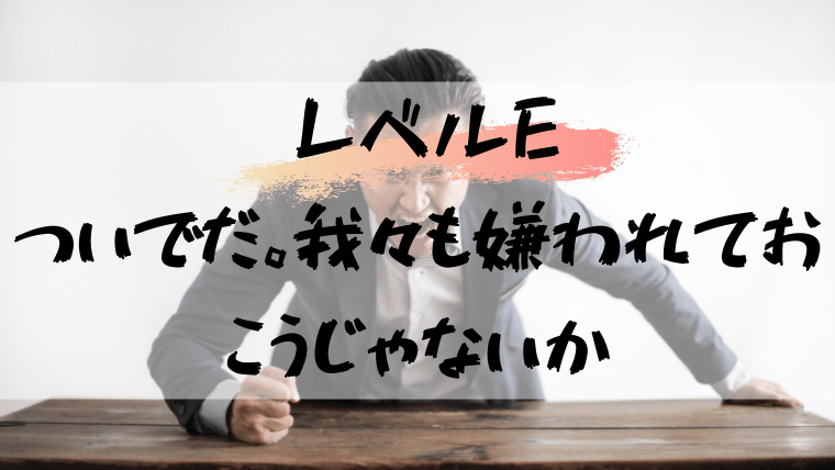 クラフト隊長 ついでだ 我々も嫌われておこうじゃないか で元気を取り戻す 特撮を現実に活かす