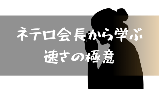 究極超人あ る色褪せない至極の名言 息抜きの間に人生やってるだろ で心が軽くなる 特撮を現実に活かす