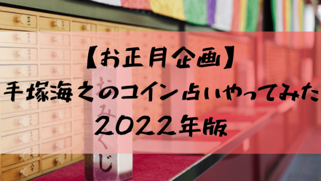 仮面ライダーオーズ名言 楽して助かる命がないのはどこも一緒だな で邪念が消える 特撮を現実に活かす