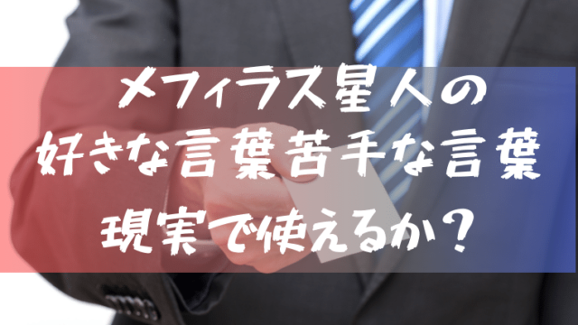 シン ウルトラマンから学ぶ自立 自分が自立するには 相手を自立させるには 特撮を現実に活かす