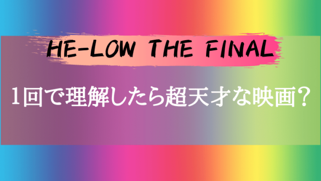 仮面ライダー王蛇 浅倉威 から学ぶ勝負強さ 特撮を現実に活かす