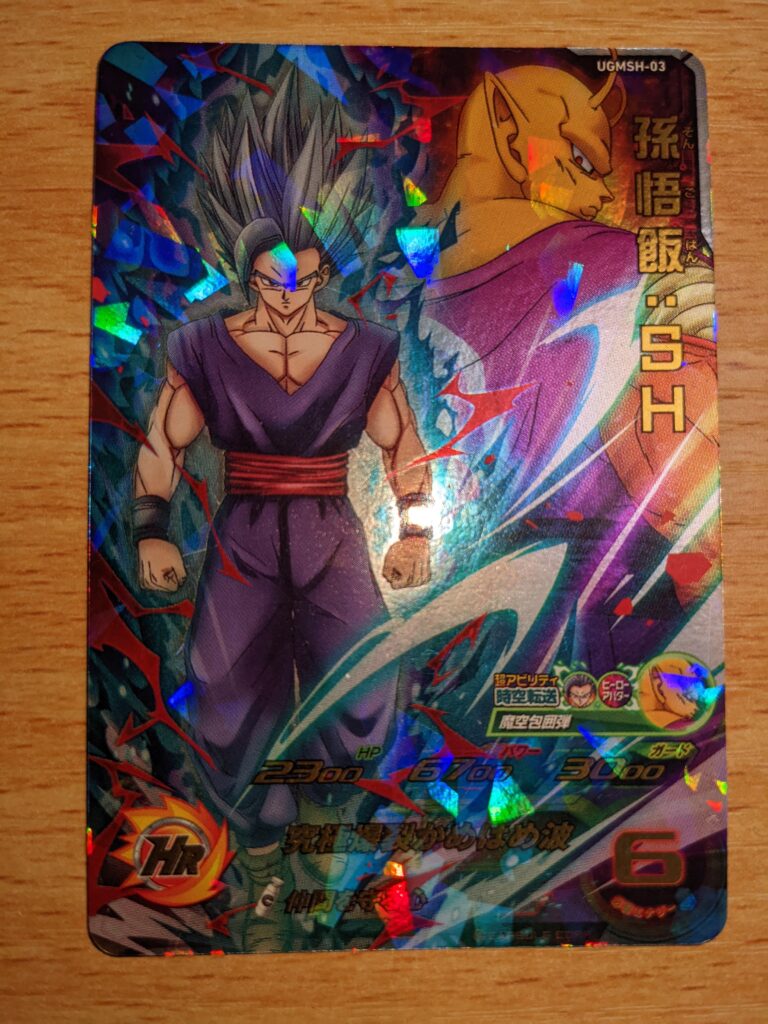 ドラゴンボール超スーパーヒーロー ピッコロさんファンは必見 完全ネタバレ 特撮を現実に活かす